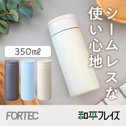Wahei Freiz Seamless Vacuum Insulated Bottle 350ml Navy