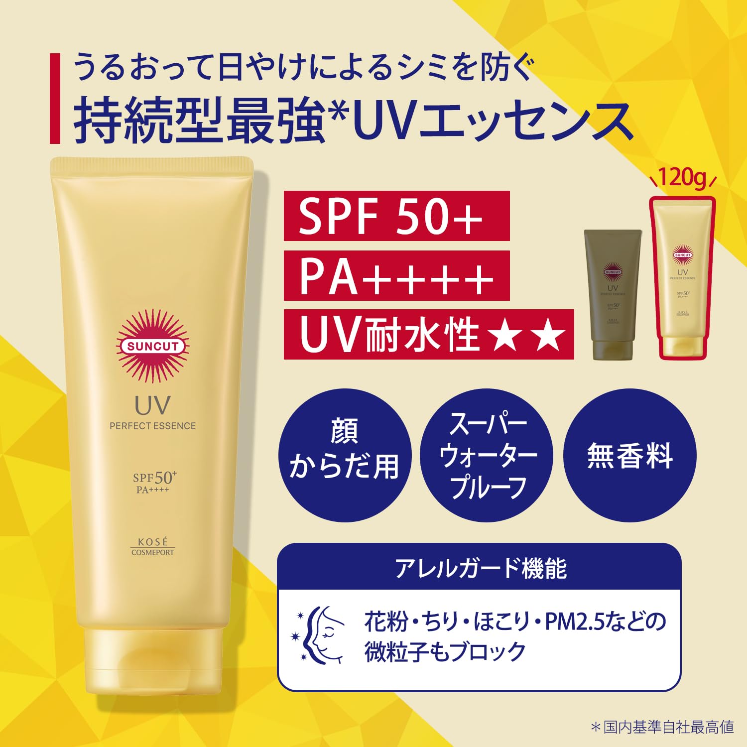 Suncut Perfect UV Essence SPF50+ PA++++ 120g for Japanese Skincare