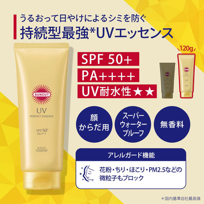 Suncut Perfect UV Essence SPF50+ PA++++ 120g for Japanese Skincare