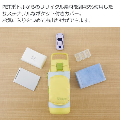 タイガー魔法瓶(TIGER) 【食洗機対応】タイガー 水筒 500ml 手ぶらでおでかけ マルチポケット付きボトル 女の子 男の子 ワンタッチ 洗いやすい 広口 ハンドル付き サステナブル リサイクル素材 親子コーデ ステンレスボトル ミントグリーン MTA-A050GM