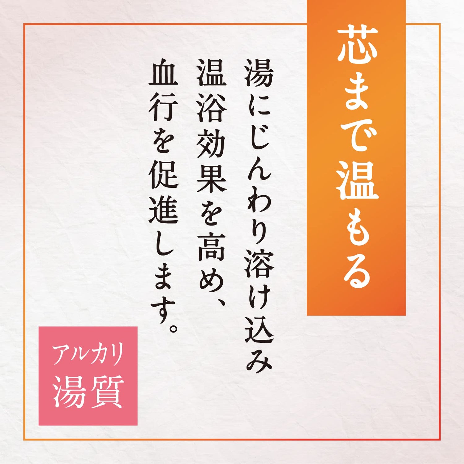 Onso Onsen Bath Salt Set with Natural Ingredients for Relaxation