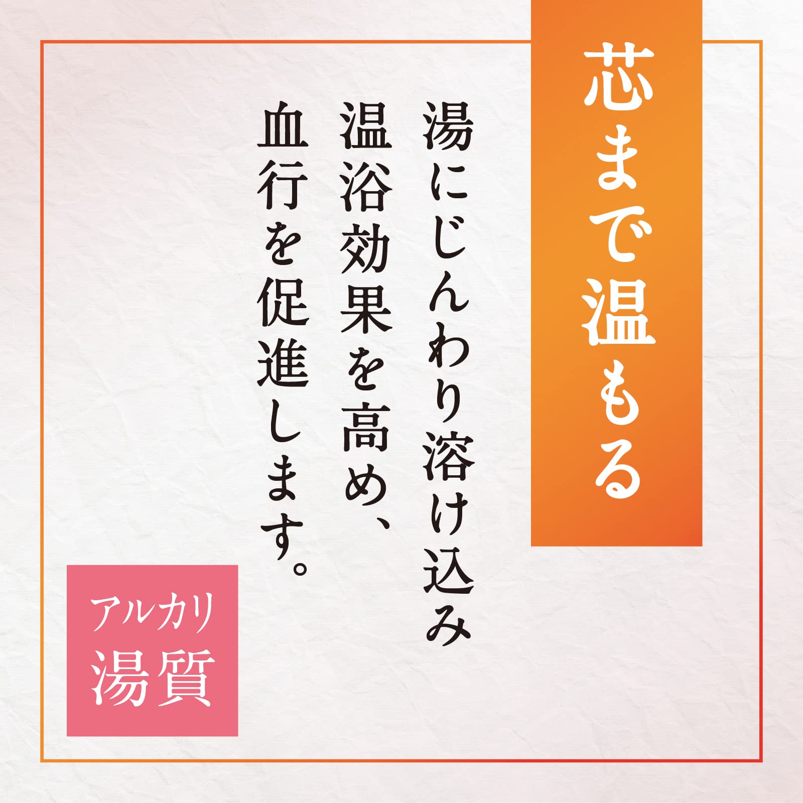 Onso Onsen Bath Salt Set with Natural Ingredients for Relaxation