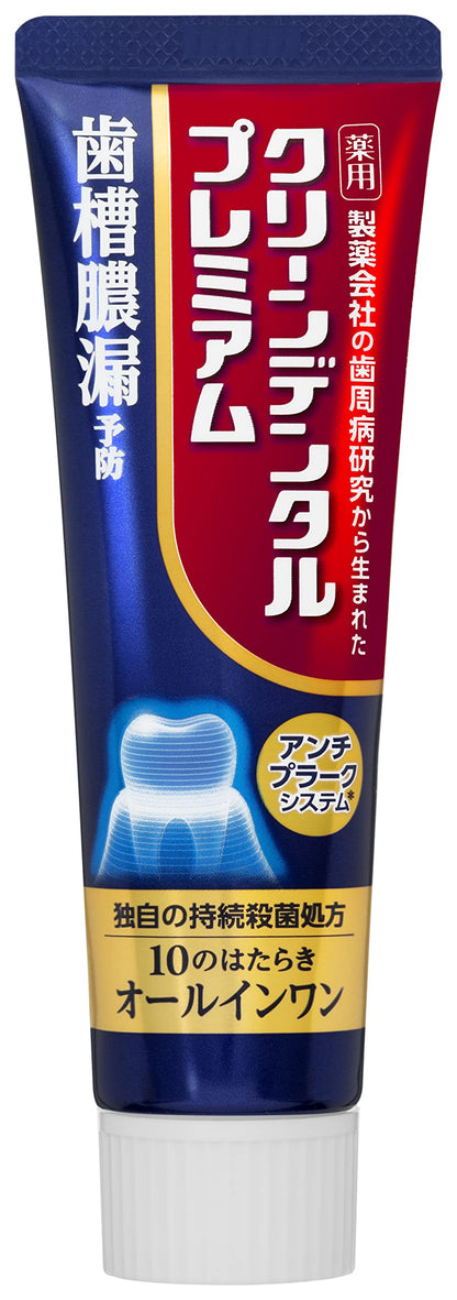 Clean Dental Premium Toothpaste 100g for Oral Care