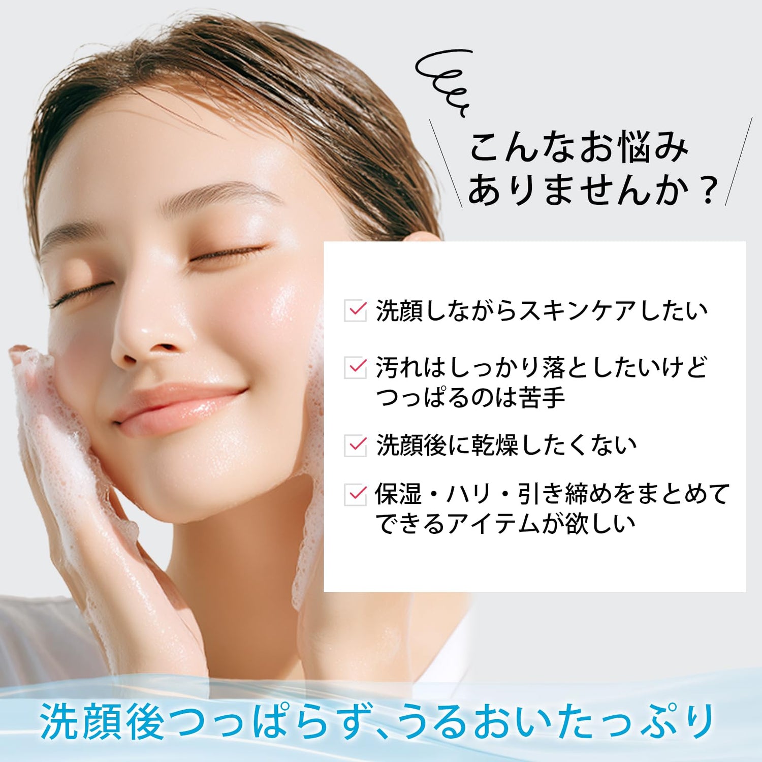 Prostaff Face Washing Moist 150g Gentle Gel Cleanser with Ceramide and Retinol