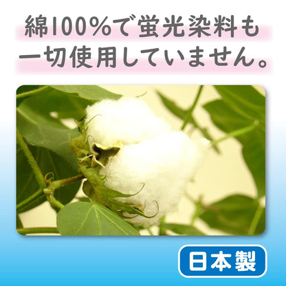 Hakujuuji Cotton Pads 500g Natural Fiber for Daily Use