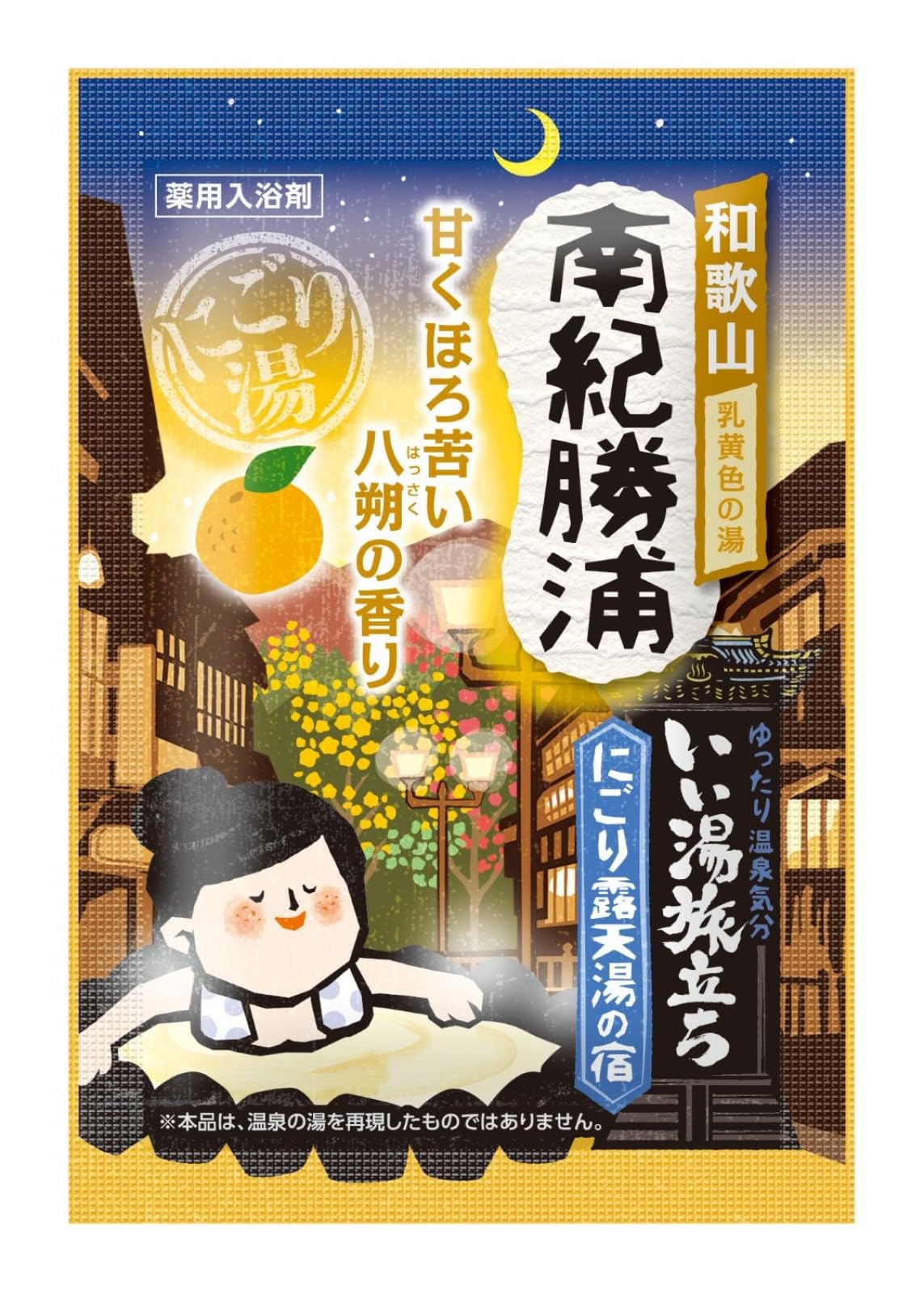 Iiyu Tabidachi Bath Soak 12 Pack by Iiyu Tabidachi