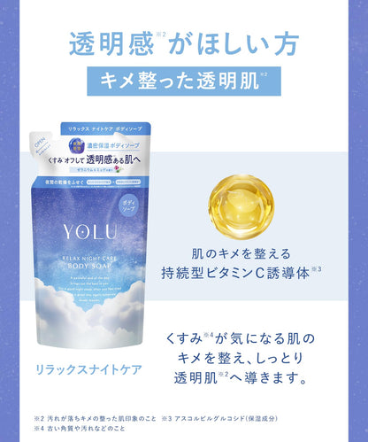YOLU Relaxing Night Care Body Soap Refill 400ml