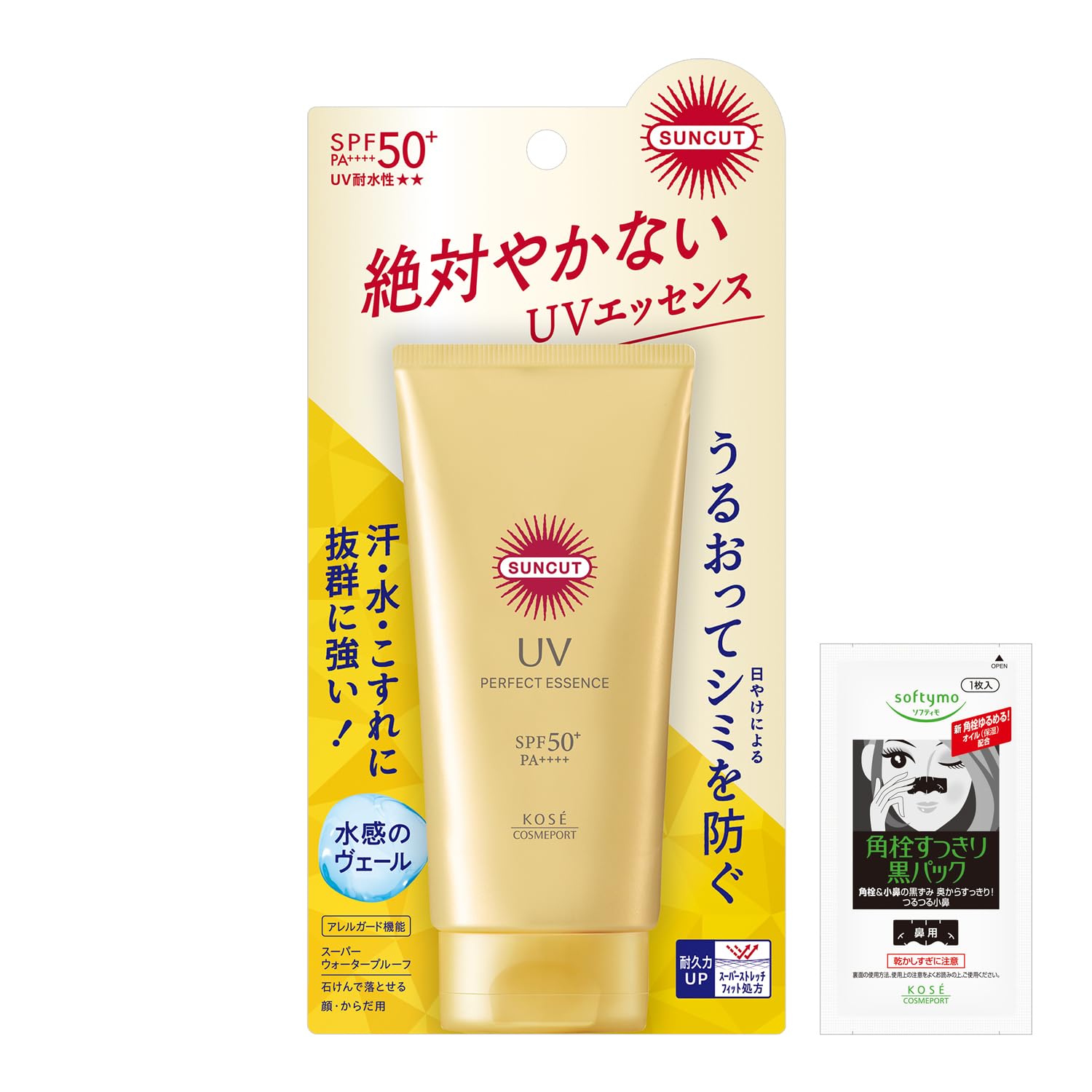 Sunkat Perfect UV Essence SPF50+ PA++++ 70ml Japanese Skincare