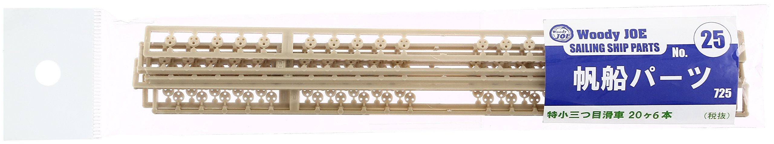 Woody JOE Sailing Ship Parts Set of 8 Small Triple Block 20x8