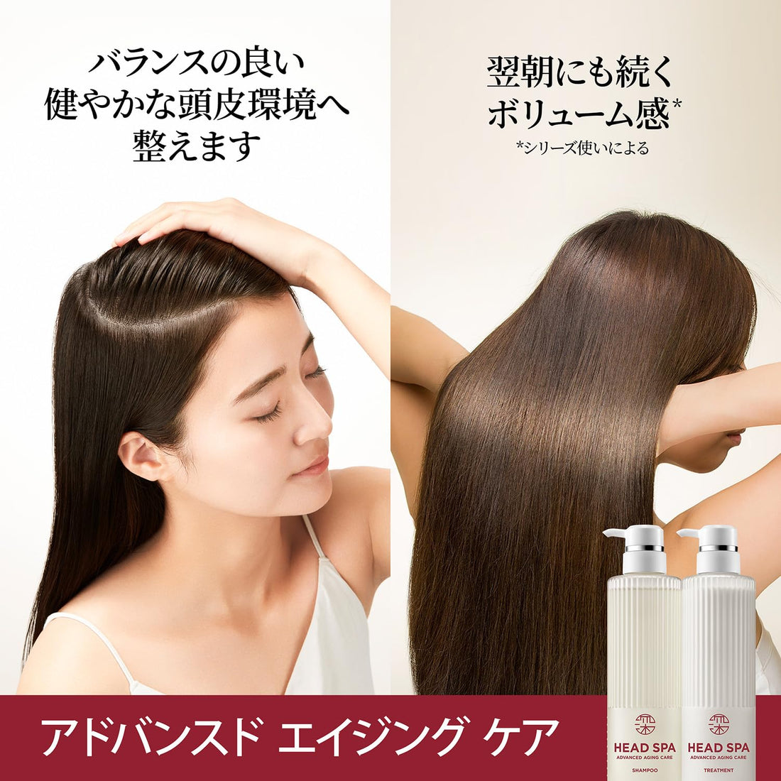 h&amp;s Deep Head Spa Shampoo Advanced Aging Care 700g