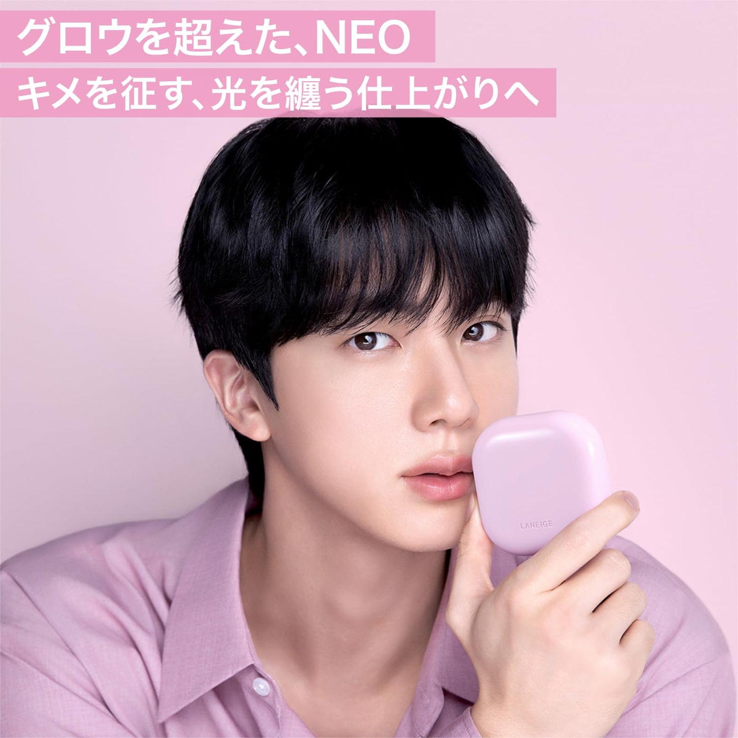 LANEIGE Neo Cushion The Glow Foundation Cool Tan SPF 50+ 15g