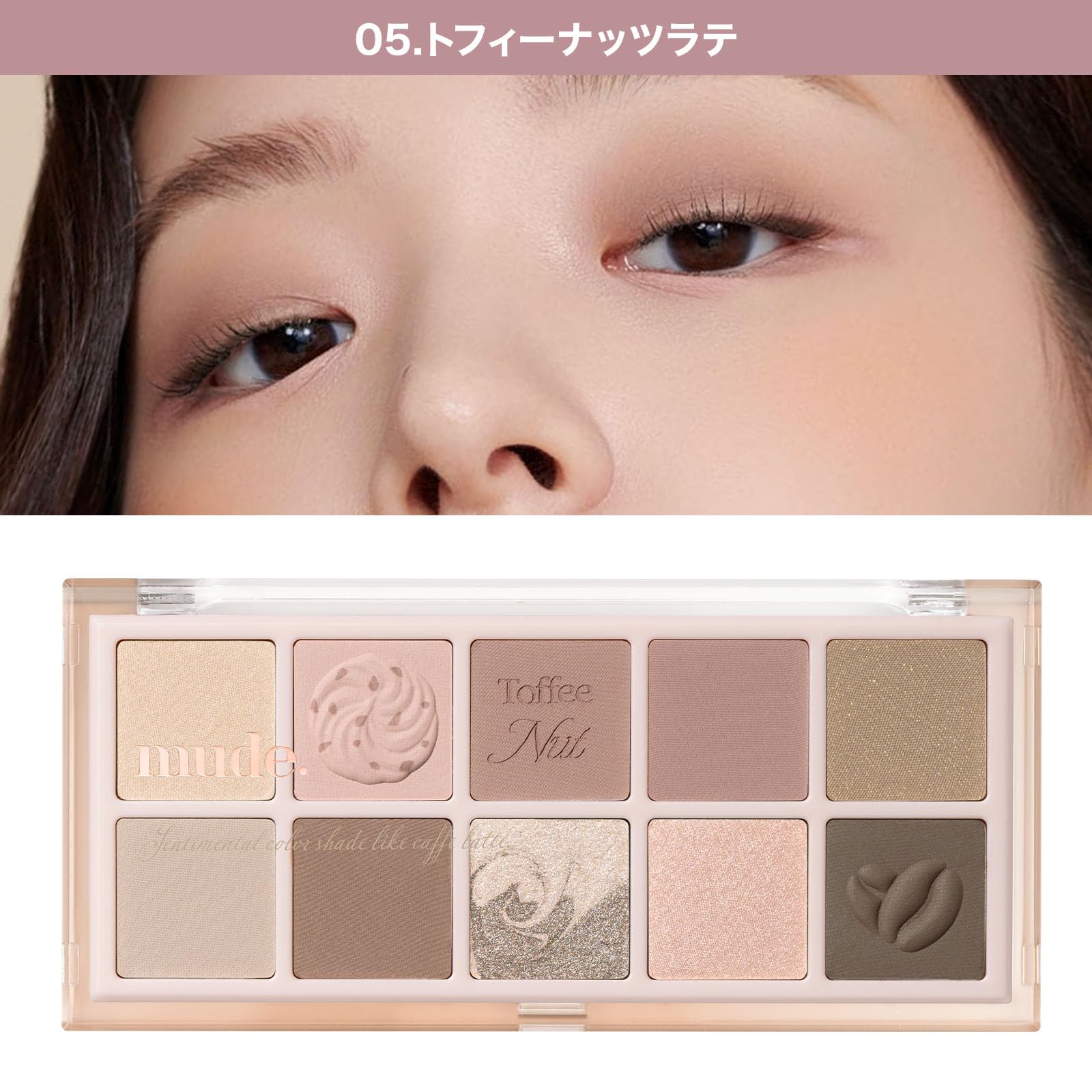 mude Eyeshadow Palette Toffee Nut Latte for Stunning Looks