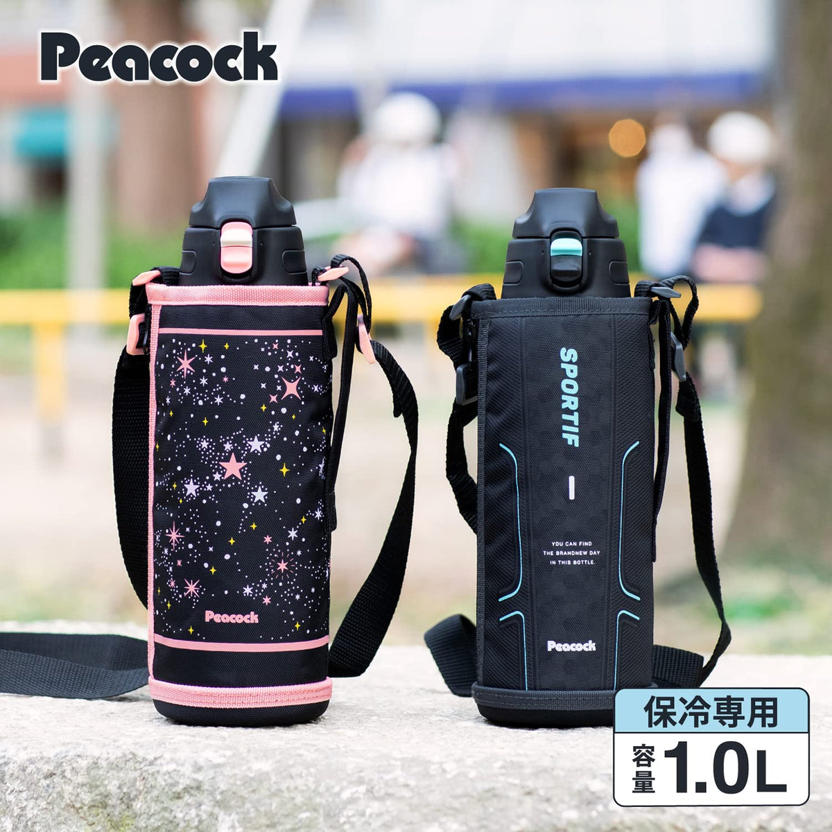 Peacock Stainless Steel Water Bottle 1000ml with Vacuum Insulation