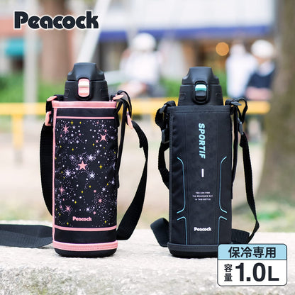 Peacock Stainless Steel Water Bottle 1000ml with Vacuum Insulation