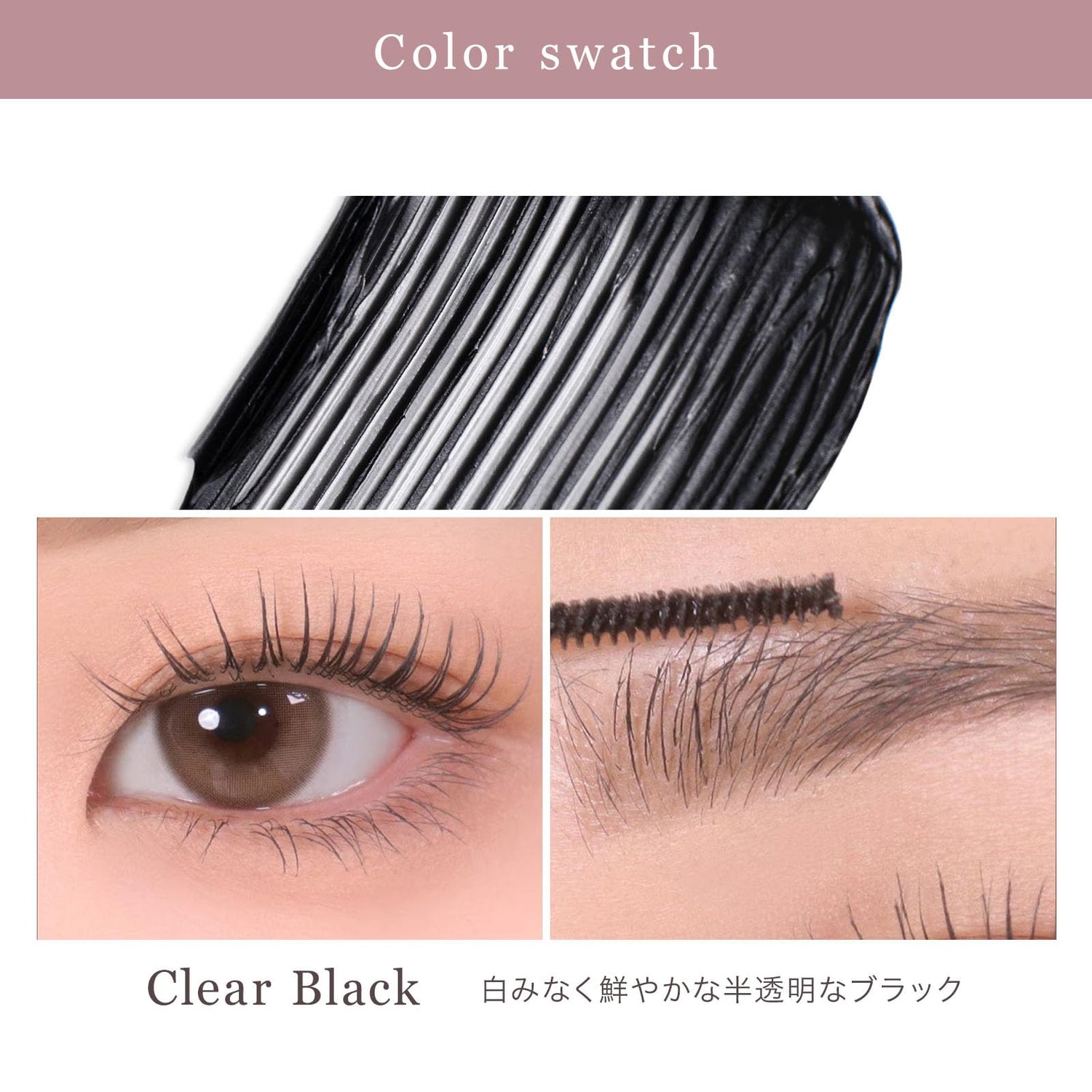 mude Multi-Fix Mascara Clear Black for Long-Lasting Hold