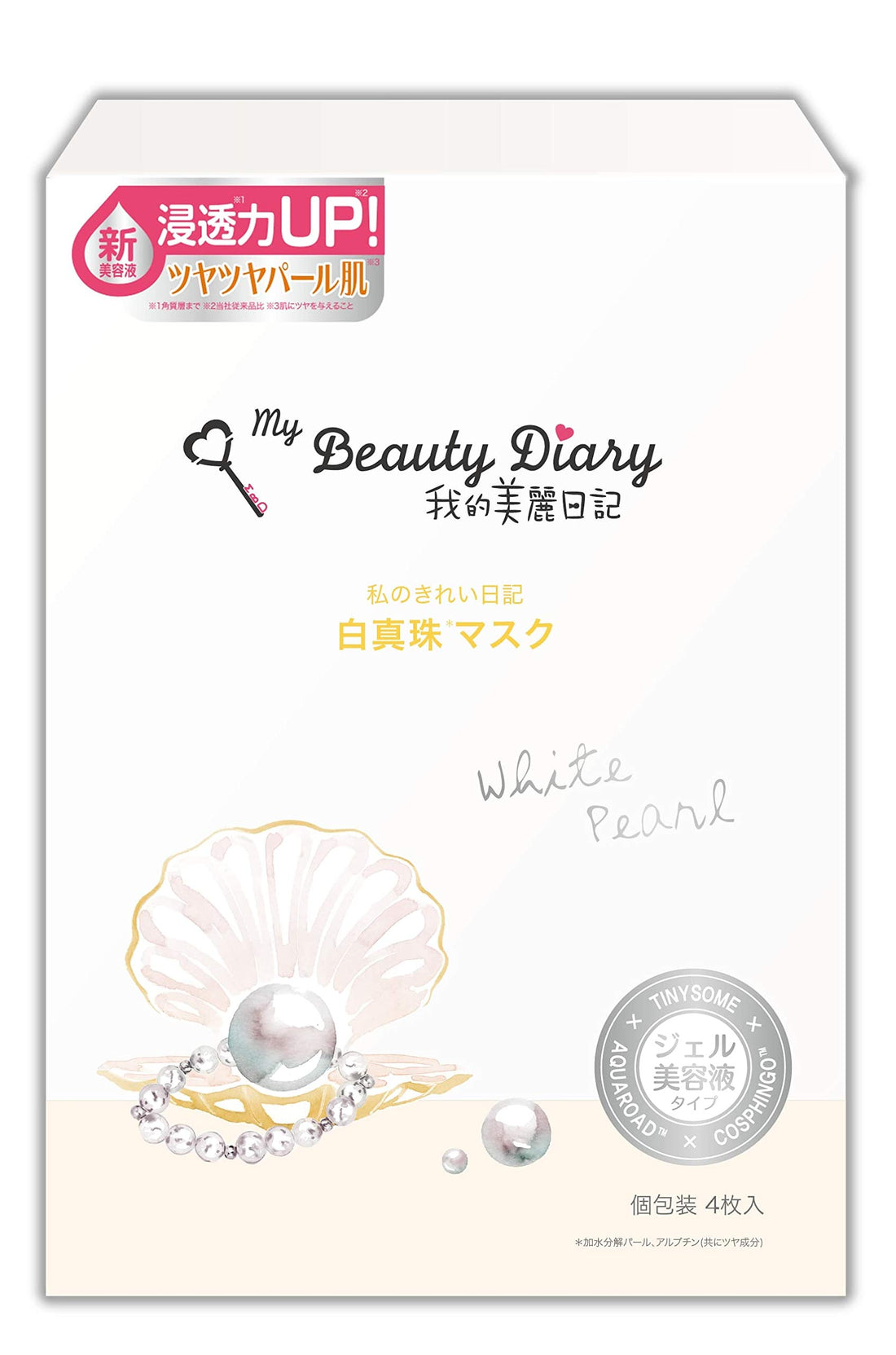 My Beauty Diary White Pearl Mask 4 Sheets for Radiant Skin