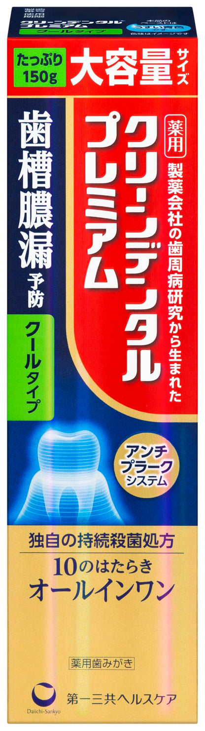 Clean Dental Premium Cool Type Toothpaste 150g for Fresh Breath