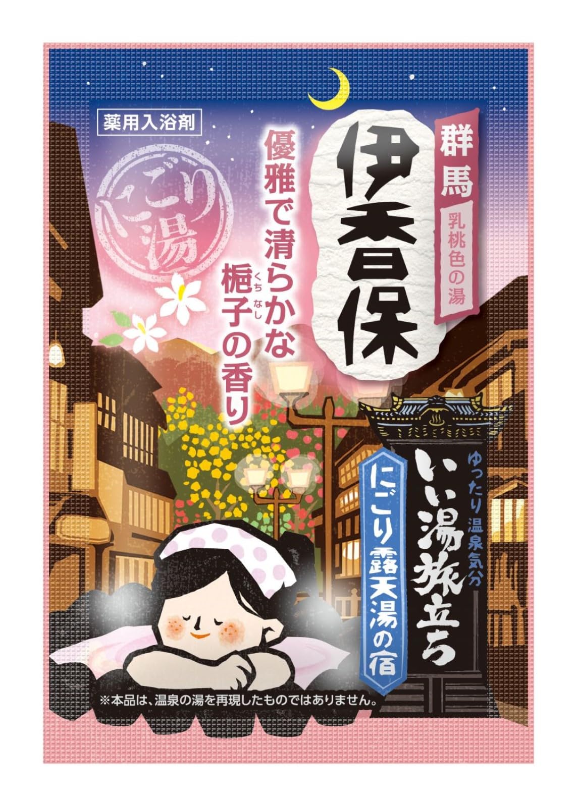 Iiyu Tabidachi Bath Soak 12 Pack by Iiyu Tabidachi