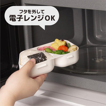 OSK Onigiri Case 465ml Antibacterial Bento Box for Easy Rice Balls