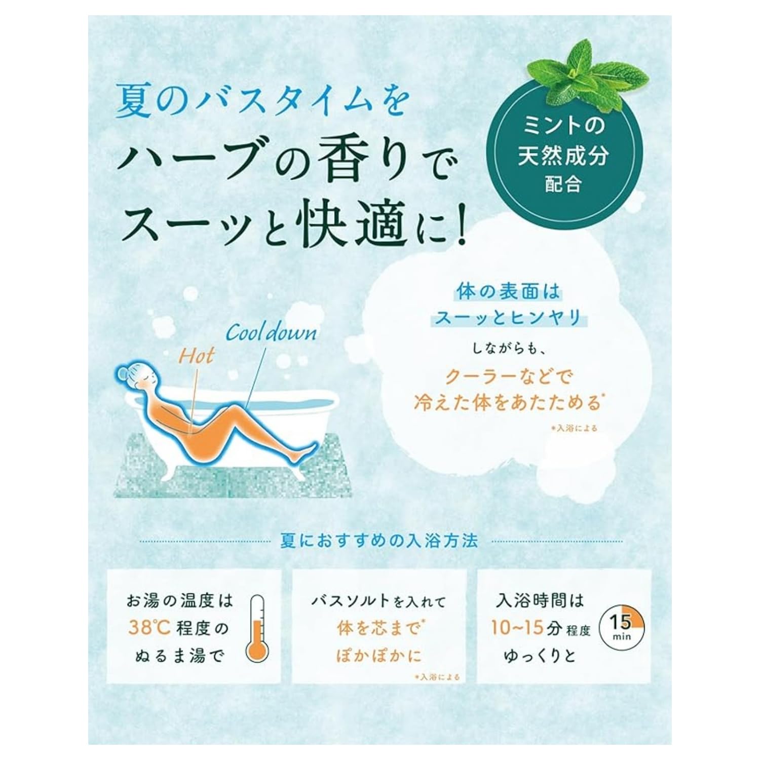 Kneipp Bath Salt Summer Variety Selection 50g x 5 Pack