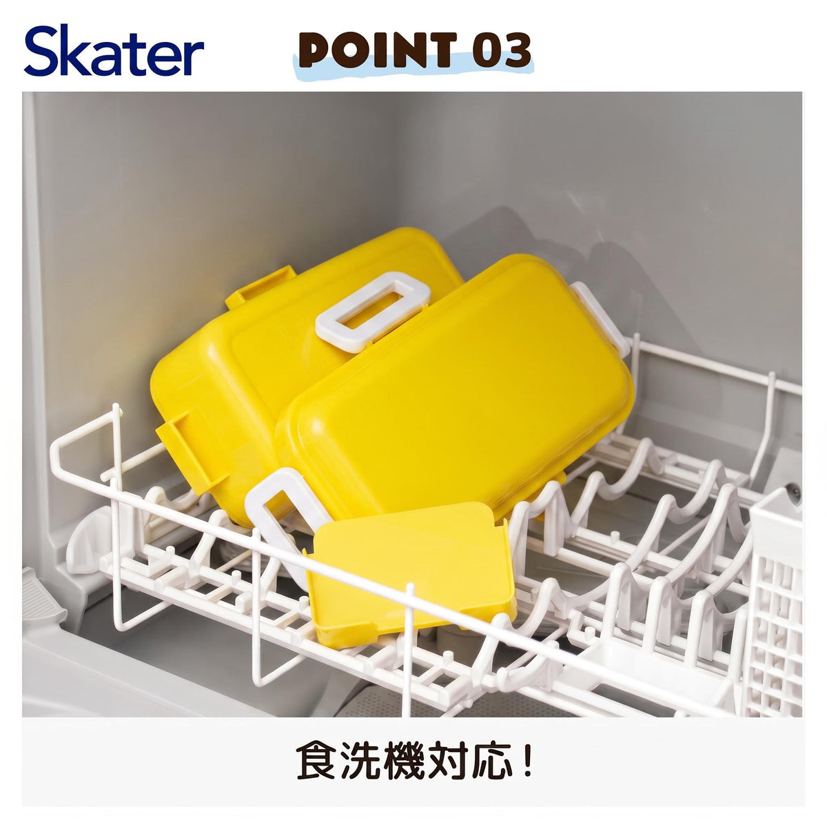 Skater Lunch Box Pikachu Face 530ml for Fun and Easy Meals
