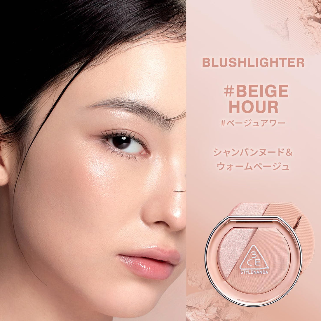 3CE Blush Writer Beige Hour Creamy Blush Stick