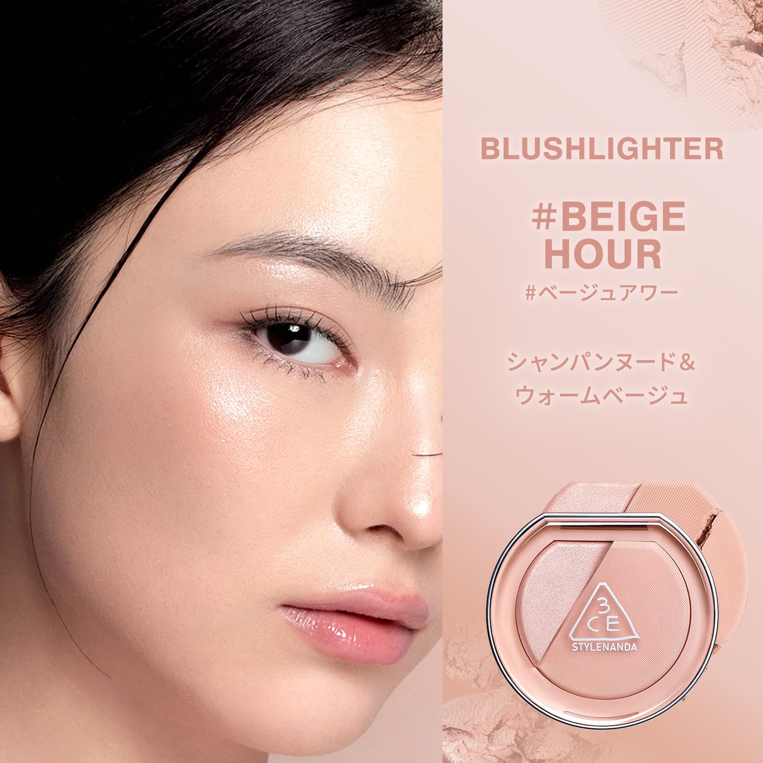 3CE Blush Writer Beige Hour Creamy Blush Stick