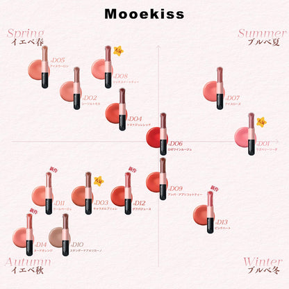 Mooekiss 2in1 Essence Lip Tint Long-Lasting Hydration 8 Hours