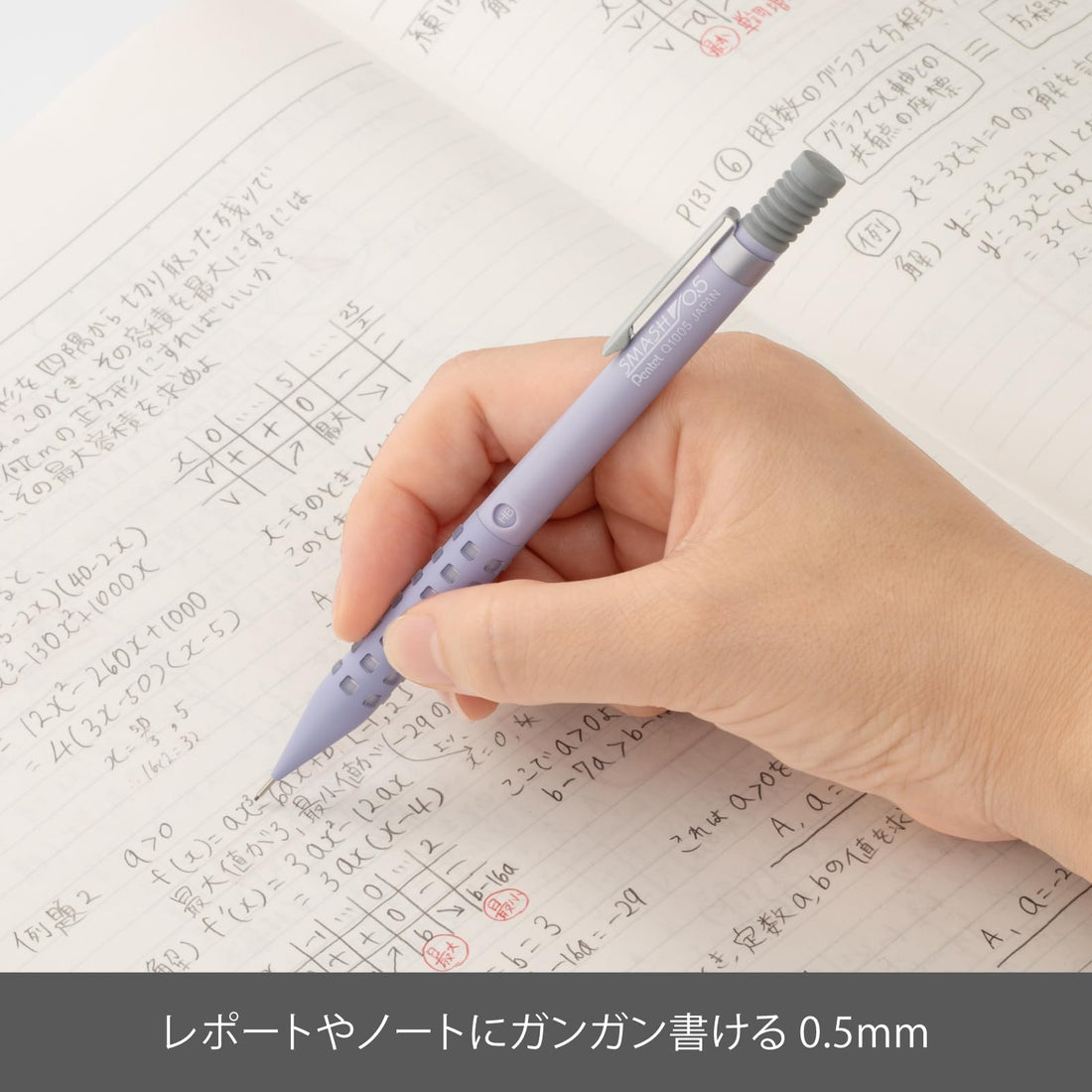 Pentel Smash Mechanical Pencil 0.5 mm, Muted Violet