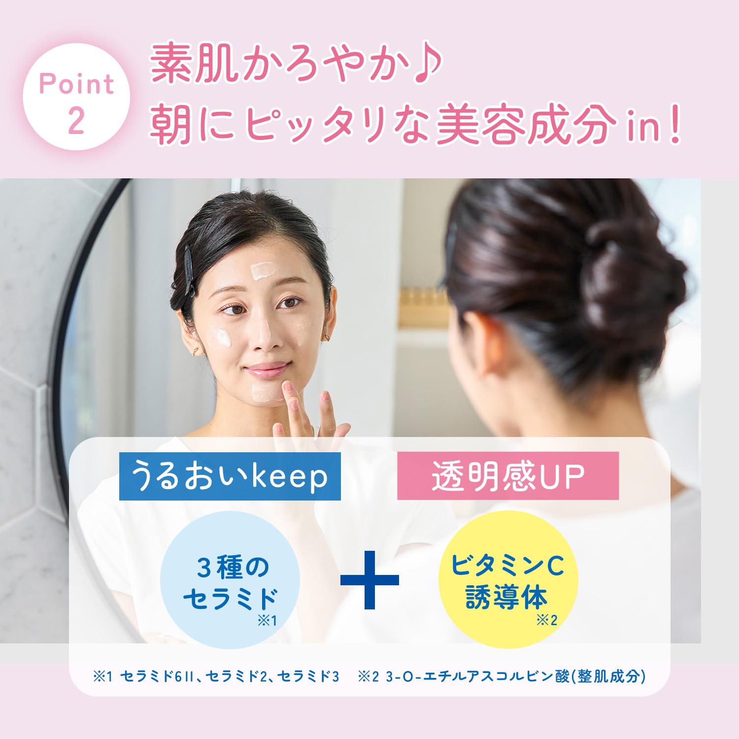 Shigaisenyohou UV Moisturizing Serum SPF50+ PA++++ 30ml