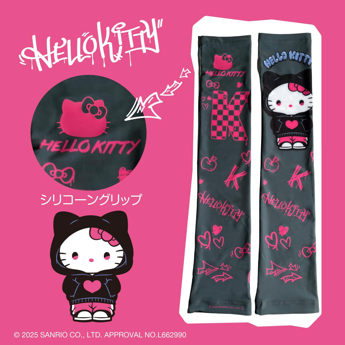 ALLONE ARMCOVER AIM+ Sanrio Characters Hello Kitty Arm Covers Set of 2