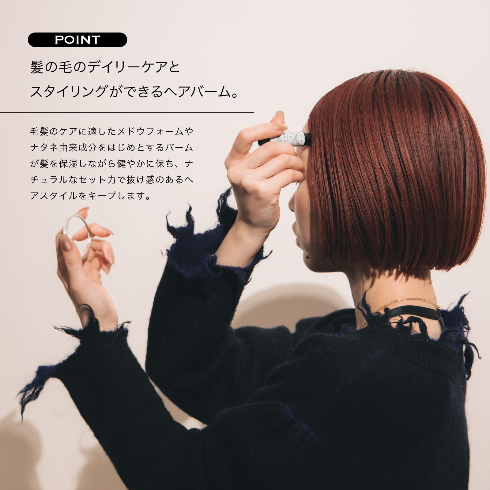 O SKIN &amp; HAIR Hair Stick Balm 4g for Frizz Control and Moisturizing