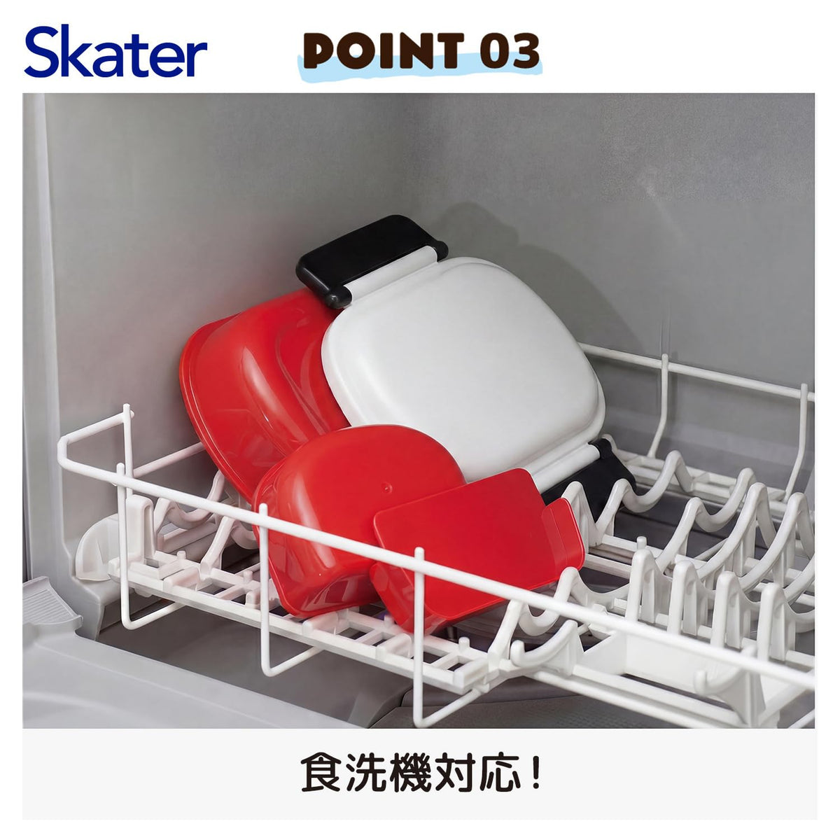 Skater Kids Lunch Box 360ml Featuring Nyanko Great War Design