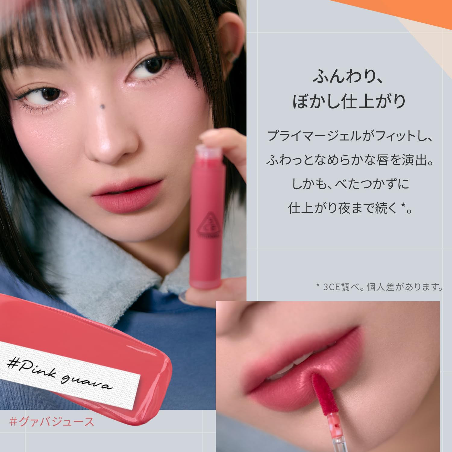 3CE Blur Water Tint Lip Tint for a Natural Finish