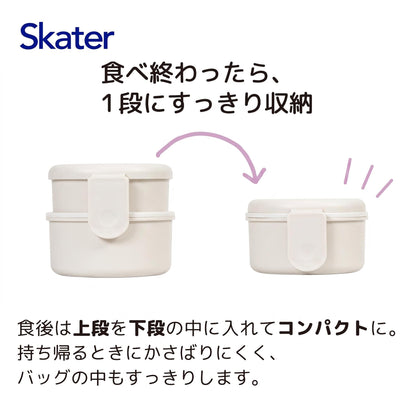 Skater Round Lunch Box with Fork 500ml Made in Japan