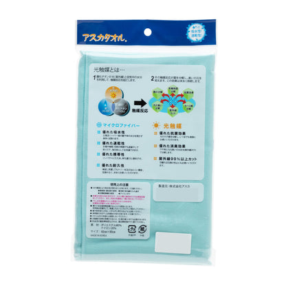 Aska Towel Quick-Dry Face Towel Mint 40cm x 90cm