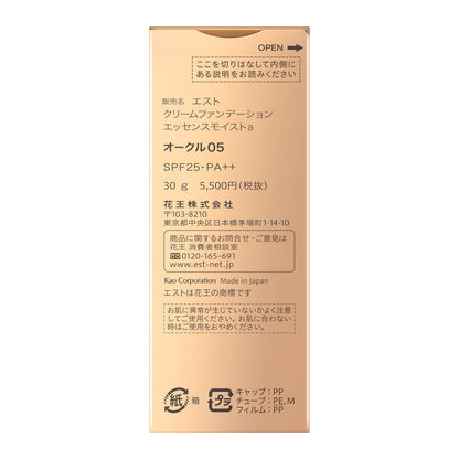 est Cream Foundation Essence Moist OC05 for Natural Finish