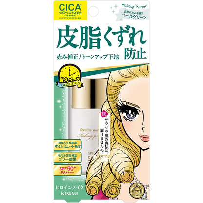 Heroine Make Blurring Lasting Base C 02 Pale Green 30ml