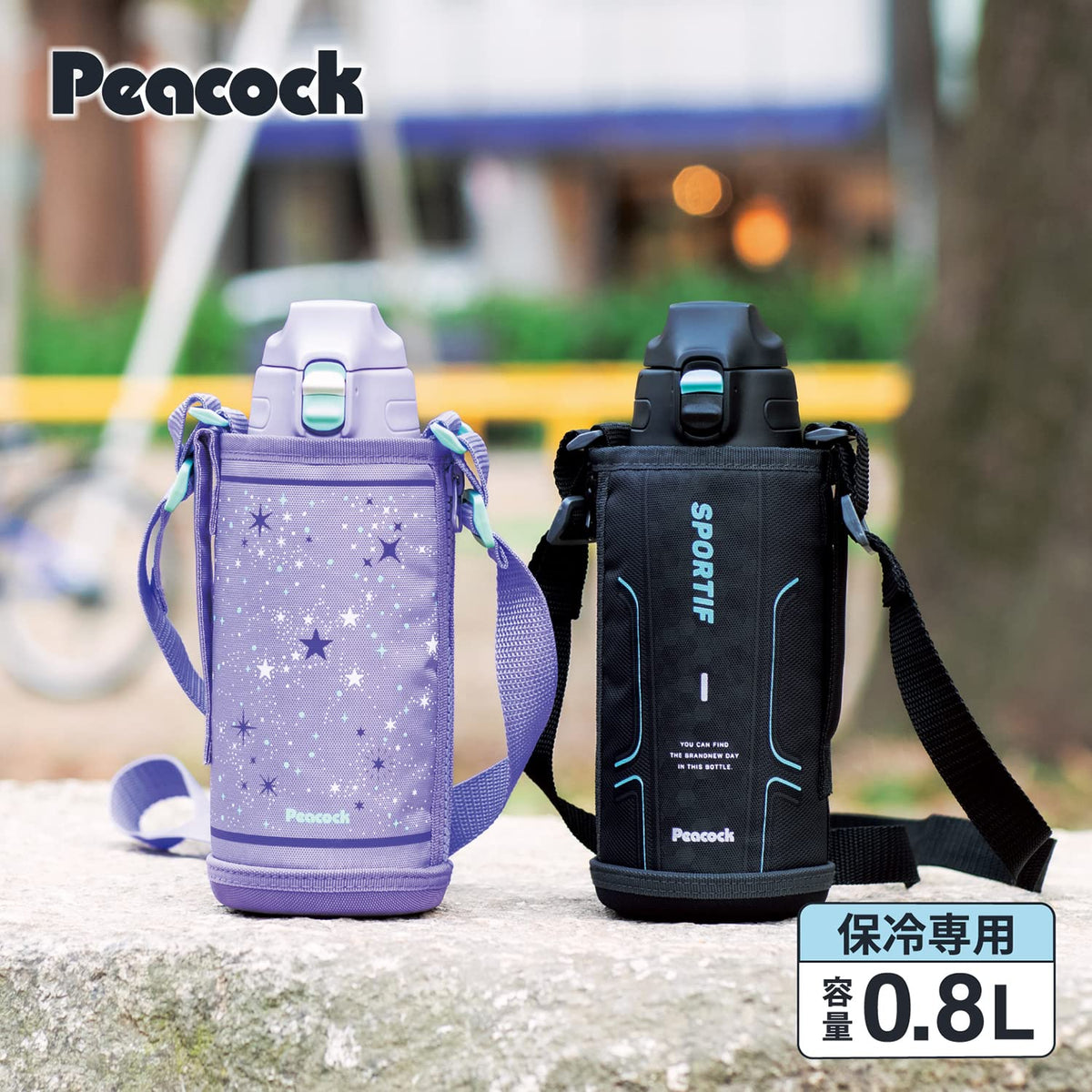 ピーコック魔法瓶工業(The-peacock) ピーコック 水筒 800ml 保冷 真空断熱構造 ワンタッチ 直飲み ポーチ付 本体丸洗いOK ステンレスボトル ブラック AJC-F82 B