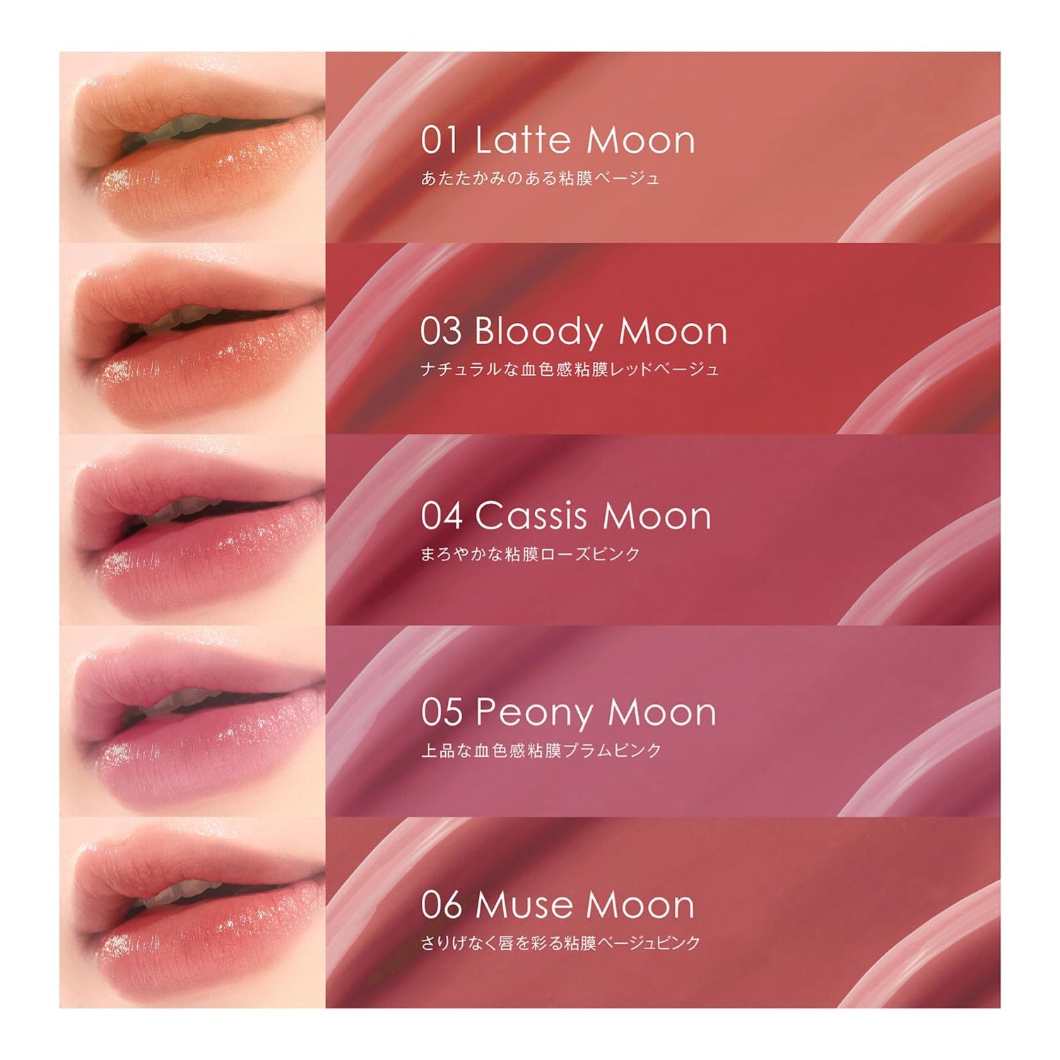 LIPGUARDIAN Mellow Wrapping Rouge 06 Muse Moon for Soft Lips