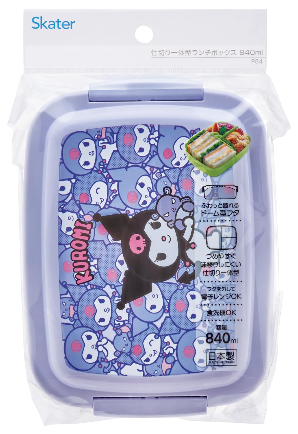 Skater Kids Dome Lunch Box with Dividers 840ml for Fun Meals