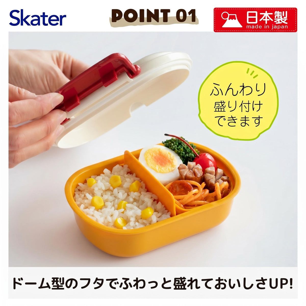 Skater Lunch Box for Kids 360ml with Cute Ghibli Design
