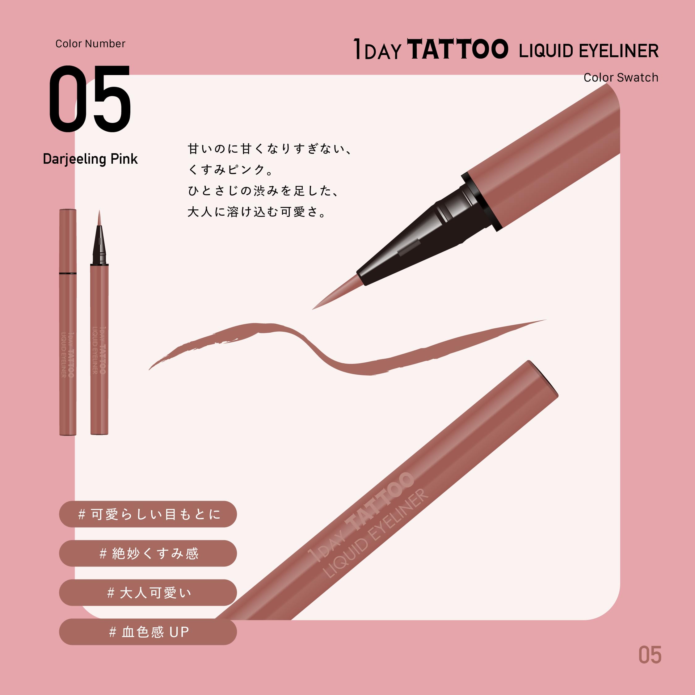 K-Palette 1DAY TATTOO Liquid Eyeliner 05 Darjeeling Pink 0.67ml