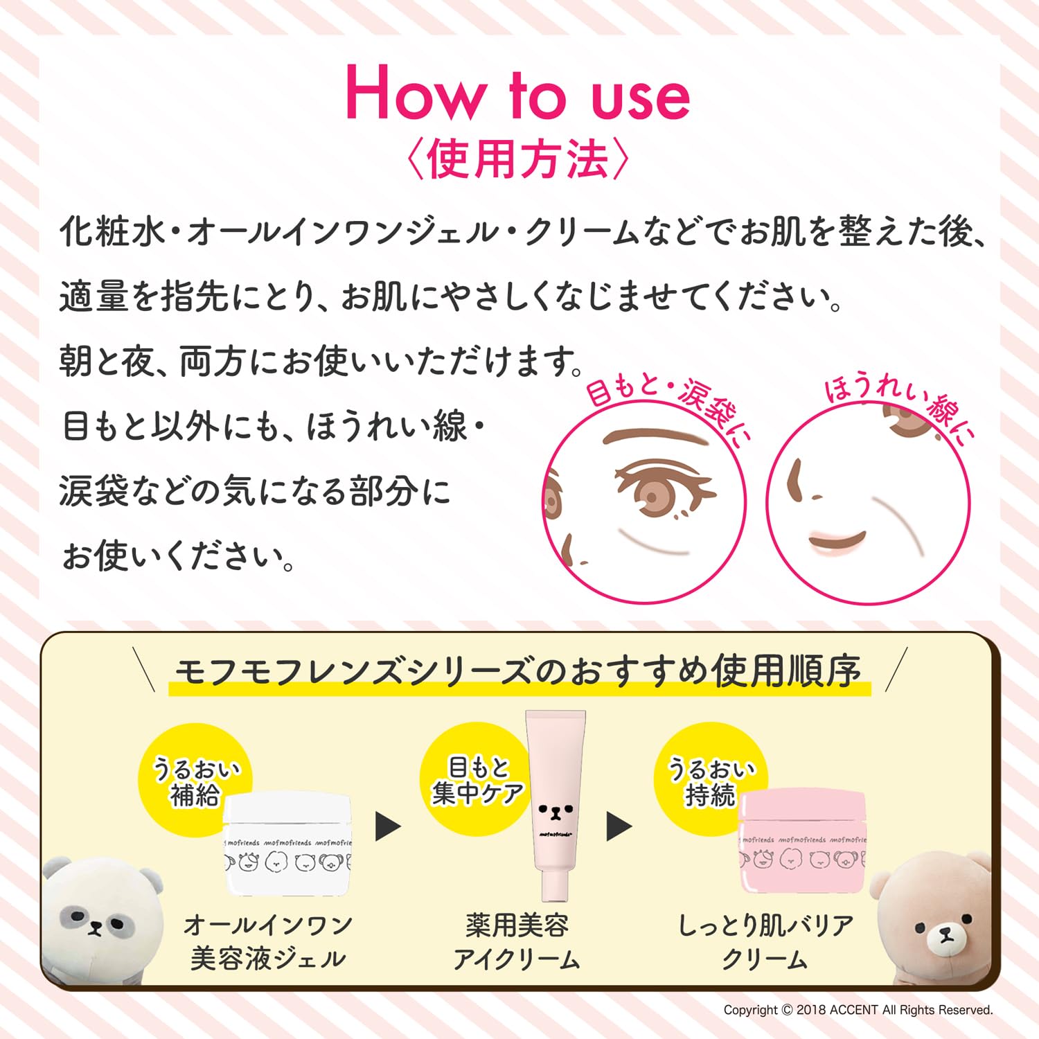 MEISHOKU Mofo Mofo Friends Whitening Eye Cream 30g with Peach Scent