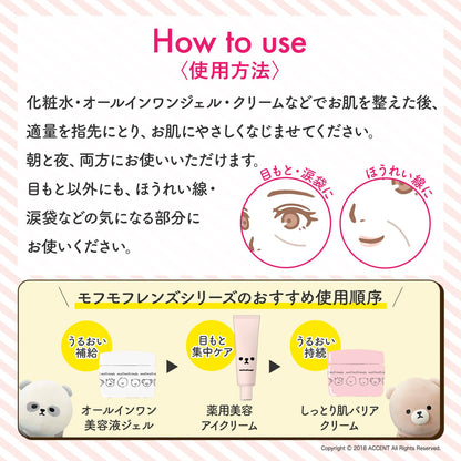 MEISHOKU Mofo Mofo Friends Whitening Eye Cream 30g with Peach Scent