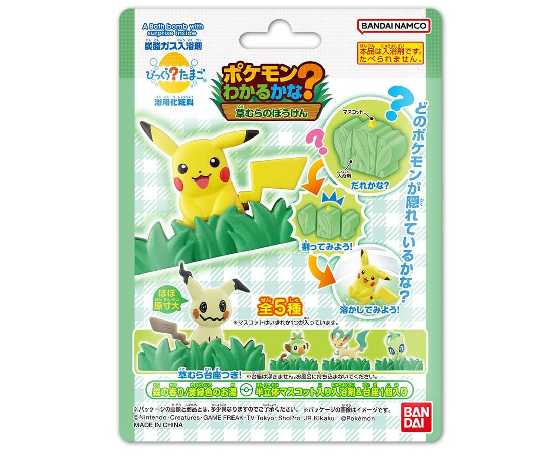 BANDAI Pokemon Adventure Egg Collectible Toy for Ages 3 and Up