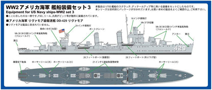 PIT-ROAD 1/700 Skywave Series WWII US Navy Ship Equipment Set 3