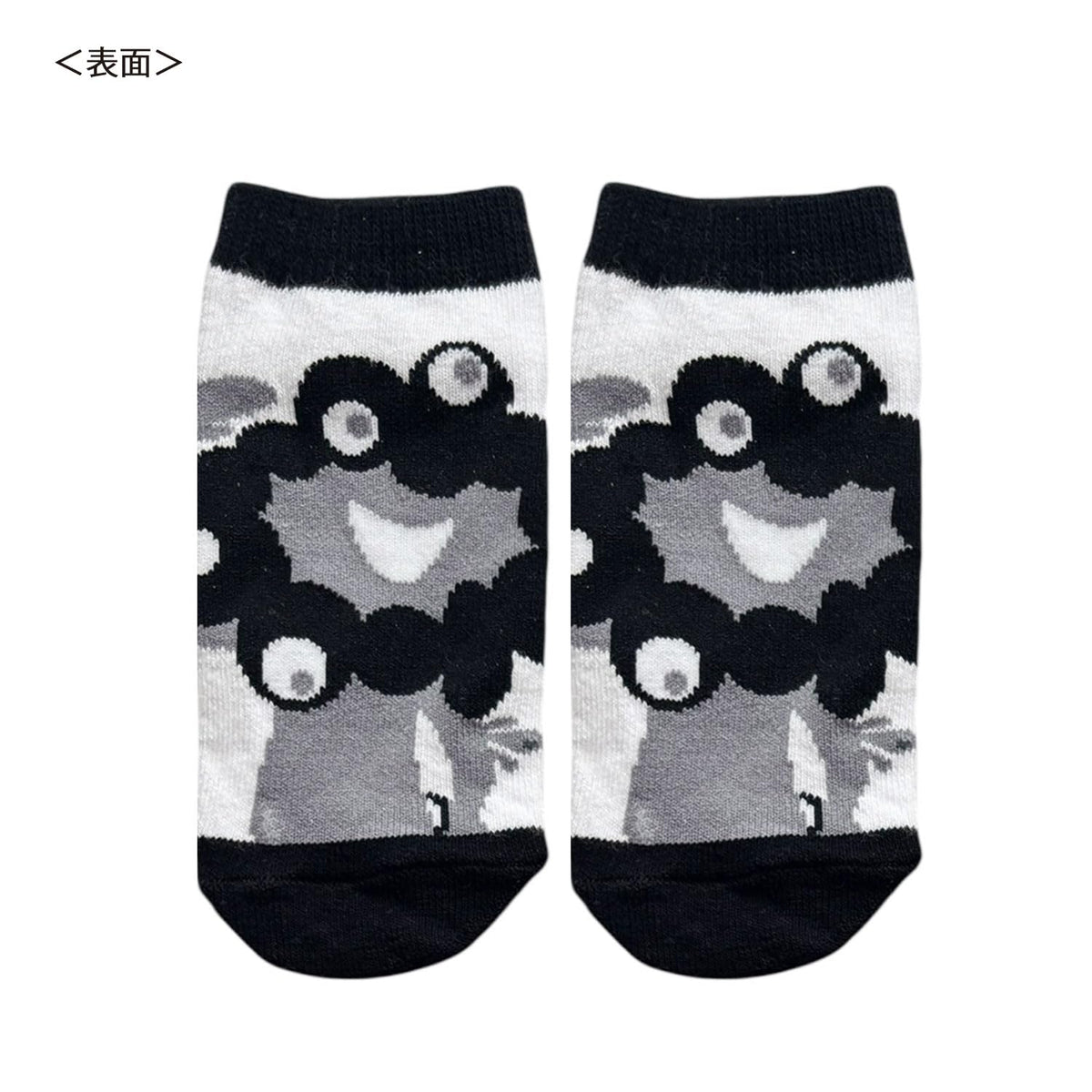 Small Planet Kids Socks Myakumyaku Black and White for Expo 2025