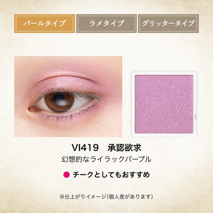 MAJOLICA MAJORCA Majoscope Shadow VI419 Shimmering Pearl 1g