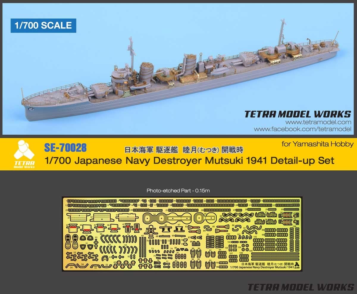 Tetra Model 1/700 Scale Japanese Destroyer Parts Set for Mutsuki 1941